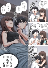 hentai 占いギャルとホラー映画