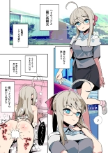 hentai ヘイウッドを寝バック責め