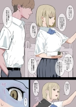 hentai 誰もいない図書室でオナニーするのが日課の図書委員長ちゃんのオナバレ