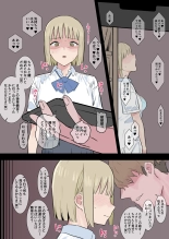 hentai 誰もいない図書室でオナニーするのが日課の図書委員長ちゃんのオナバレ
