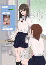 hentai セフレに下半身ガッチリ鷲掴みされてる女の子
