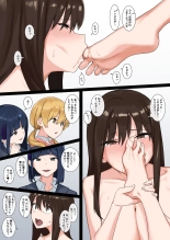 hentai ヤバイギャルおまけ