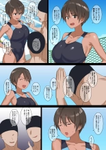 hentai 水泳部女子をちょっくら快楽責めしてみた