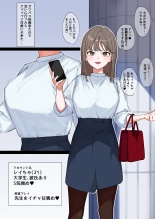 hentai ファンタジーオフパコ漫画