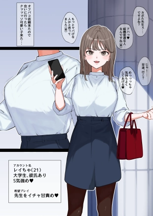 hentai ファンタジーオフパコ漫画