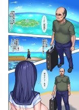 hentai 祖珍島～むっちり母乳学園で俺の粗チンは共有財産～