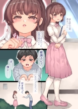 hentai 僕の彼女が犯された
