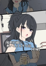 hentai the idolmaster