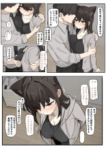 hentai 口でする獣人女