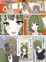 hentai the idolmaster