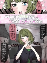 hentai the idolmaster
