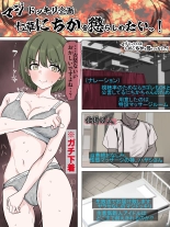 hentai the idolmaster