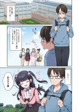 hentai あざとくてカワイイ地雷系女子に精子もお金もチューチューされました
