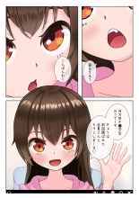 hentai ●学生 生ハメライブチャット