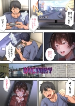 hentai 爆乳ネッ友を男だと勘違いした俺 混浴で発情しハメ倒した一泊二日