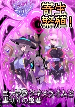 hentai original