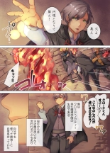 hentai 読むだけで洗脳 気づいたら絶対服従 魔法の禁書