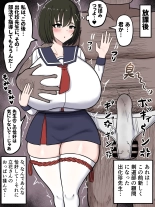 hentai 立花〇雪αがデカ〇ン先生と…