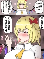 hentai touhou project