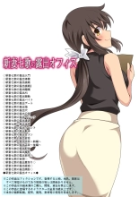 hentai 新妻七歌の露出オフィス