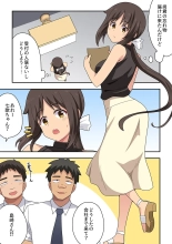 hentai 新妻七歌の露出オフィス
