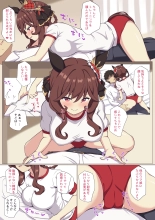 hentai uma musume pretty derby