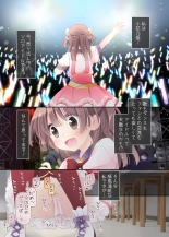 hentai 魔法のオナホ 狙われたアイドルは快感に溺れる