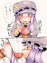 hentai touhou project