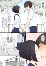 hentai 俺と別れてた期間に デカチン年上ご主人様と がっつりセックスしてた凛子に 復縁手コキしてもらう