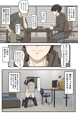hentai 叱る女