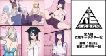 hentai 全人類女性キャラクター化