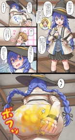 hentai mushoku tensei