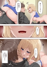 hentai 先生とどうしてもお付き合いしたい金髪バレー部員