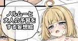 hentai zenless zone zero
