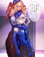 hentai シーメールお嬢様ポリス
