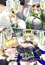 hentai ゼーレのおま〇こ使ってみた♥
