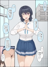 hentai クラにか 朝凪海