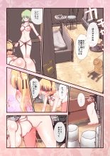 hentai touhou project