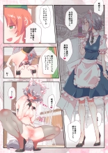 hentai touhou project