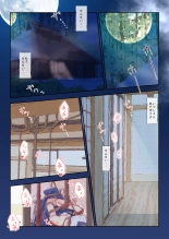 hentai touhou project