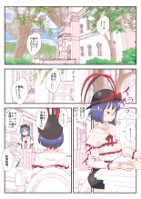 hentai touhou project