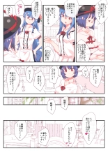 hentai touhou project