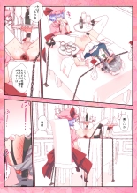 hentai touhou project