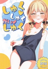hentai the idolmaster