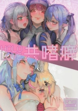 hentai ホロライブ共嗜癖