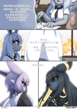 hentai pokemon