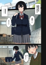 hentai ヤラせてくれる隣の席の佐藤さん
