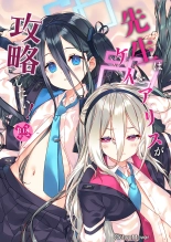 hentai blue archive