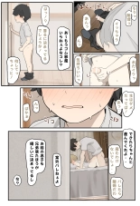 hentai 昔の友達と出会った女