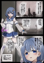 hentai 魔法少女敗北都市の漫画